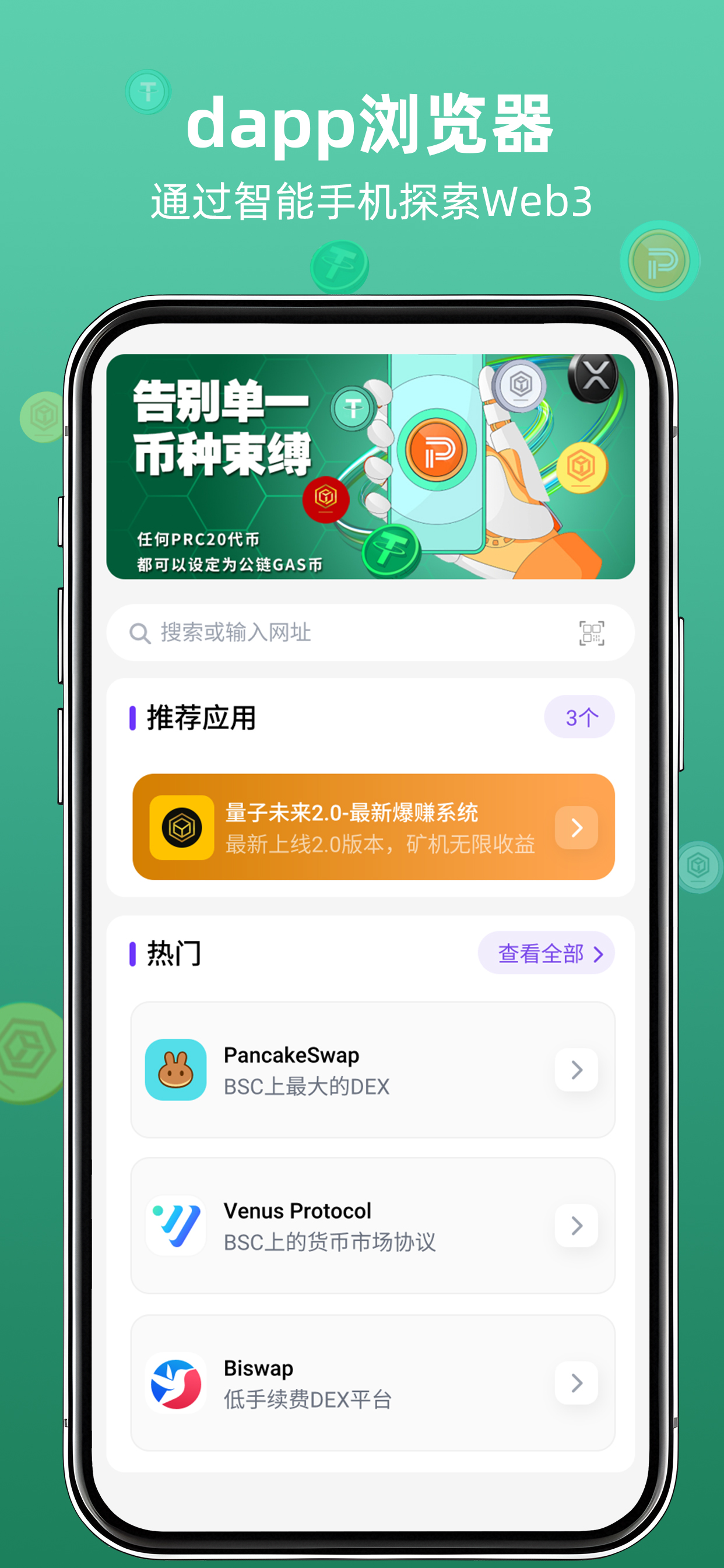 DApp Market